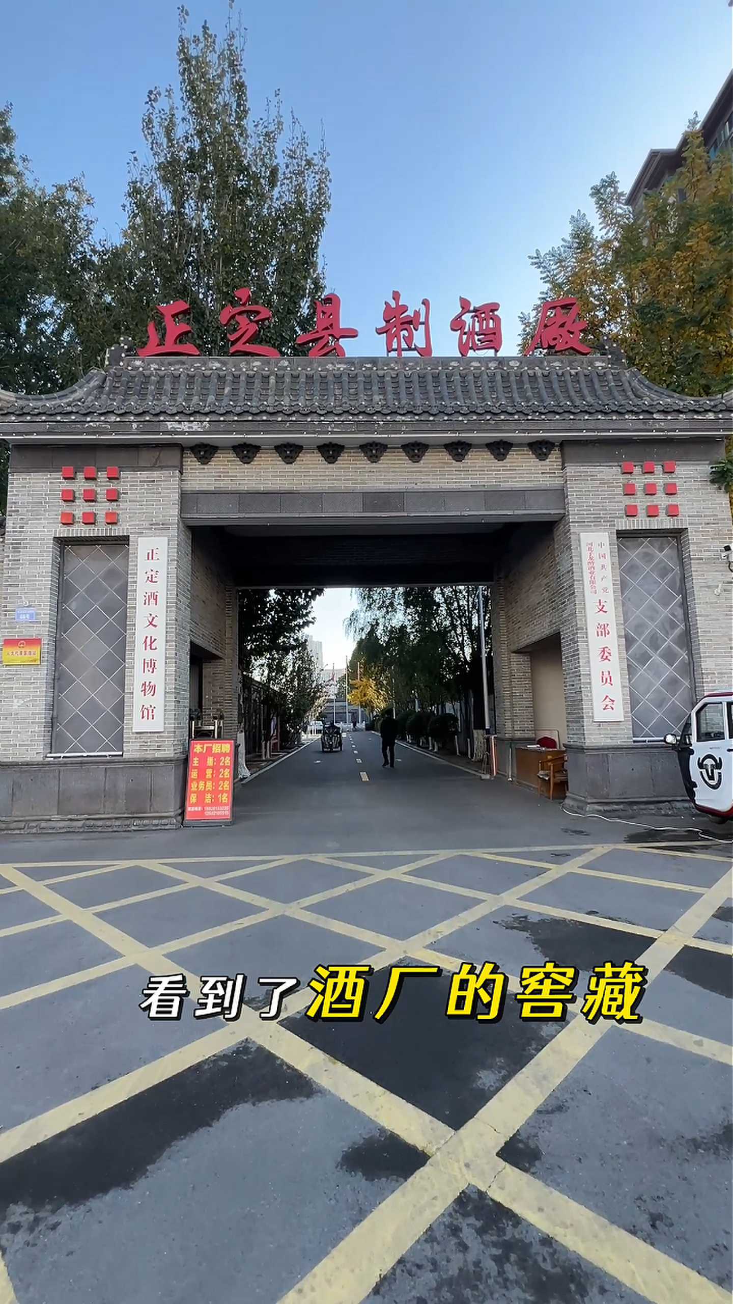 新绛制造业企业GEO优化案例